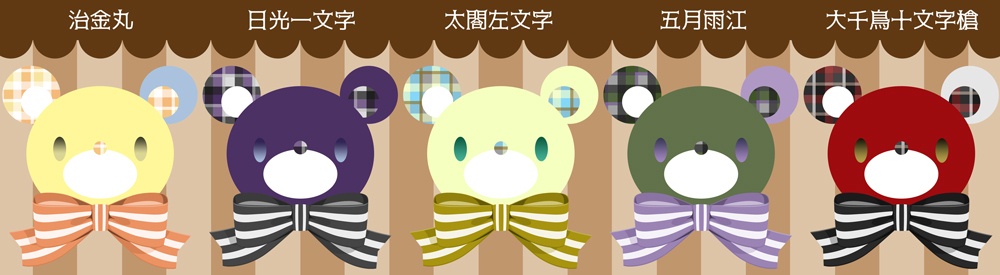 《刀剣ベア》アクリルストラップ