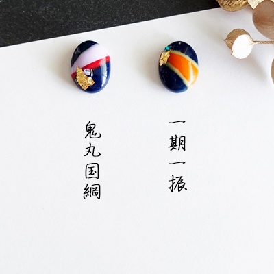 Day by Day - chocolate