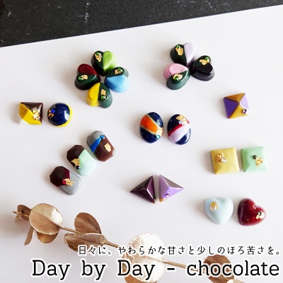Day by Day - chocolate