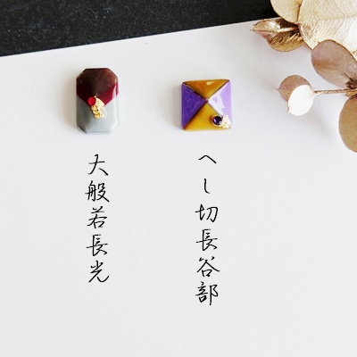 Day by Day - chocolate