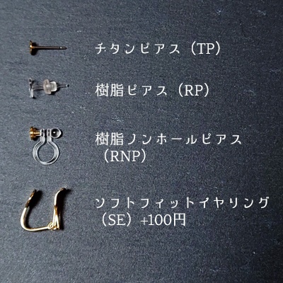 《お着替えコフィン》ピアス/イヤリング