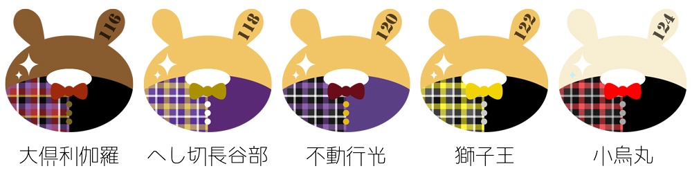 《刀剣ウサド》アクリルストラップ