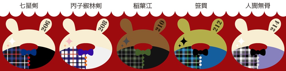 《刀剣ウサド》アクリルストラップ