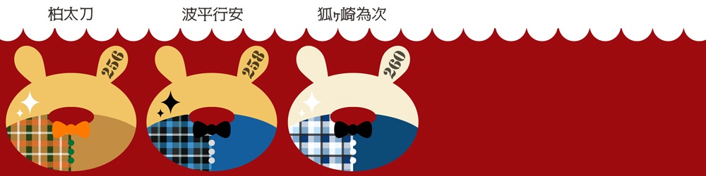《刀剣ウサド》アクリルストラップ