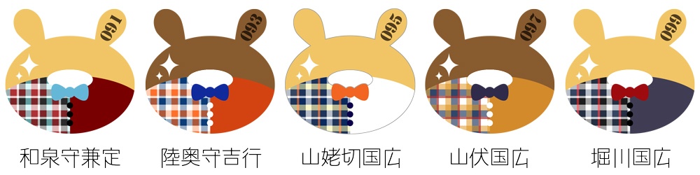 《刀剣ウサド》アクリルストラップ