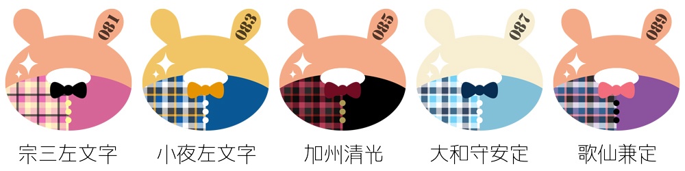 《刀剣ウサド》アクリルストラップ