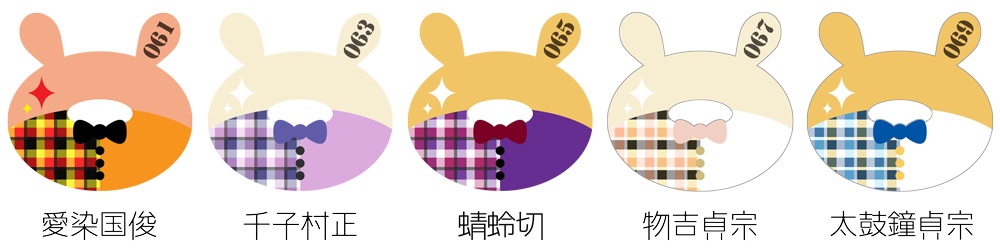 《刀剣ウサド》アクリルストラップ