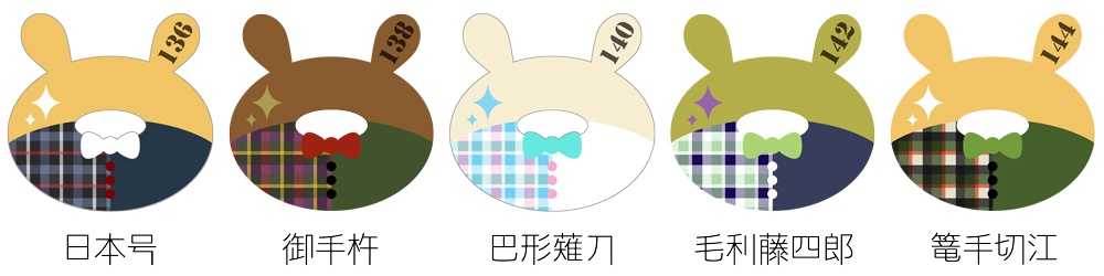 《刀剣ウサド》アクリルストラップ