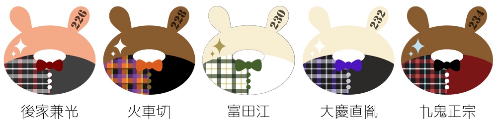 《刀剣ウサド》アクリルストラップ