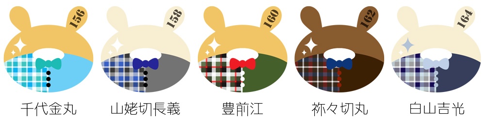 《刀剣ウサド》アクリルストラップ