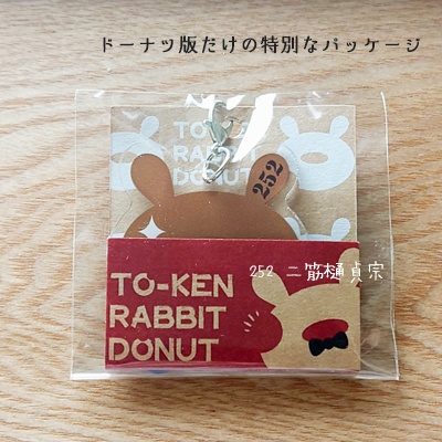 《刀剣ウサド》アクリルストラップ