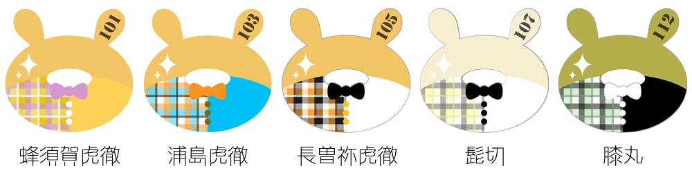 《刀剣ウサド》アクリルストラップ