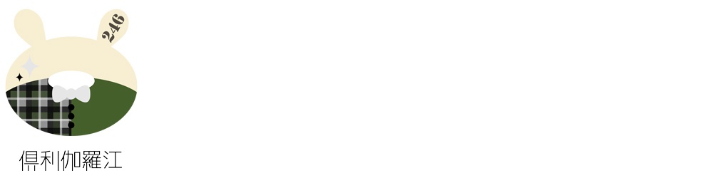 《刀剣ウサド》アクリルストラップ