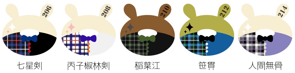 《刀剣ウサド》アクリルストラップ