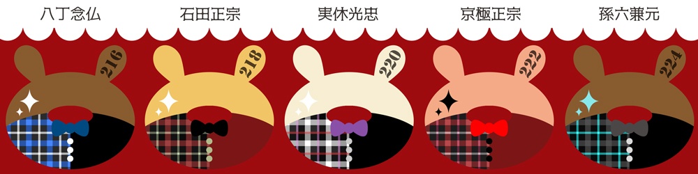 《刀剣ウサド》アクリルストラップ