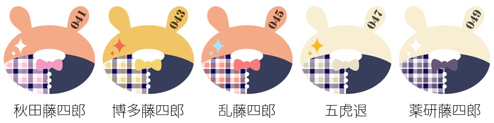 《刀剣ウサド》アクリルストラップ