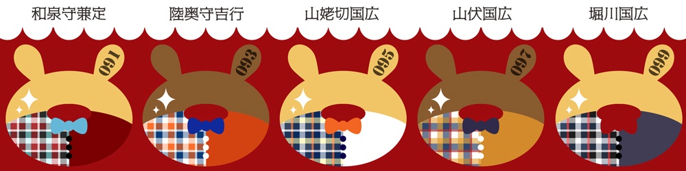 《刀剣ウサド》アクリルストラップ