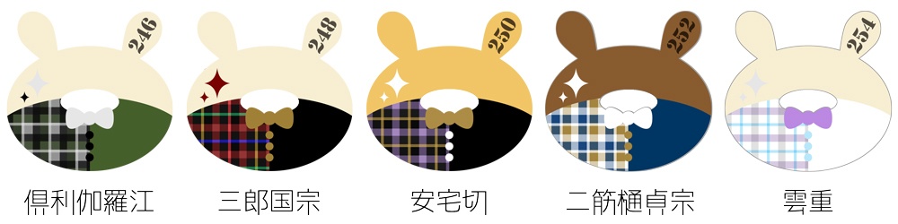 《刀剣ウサド》アクリルストラップ