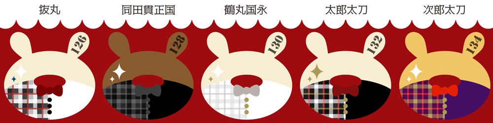 《刀剣ウサド》アクリルストラップ