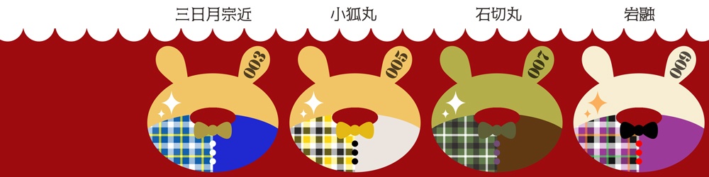 《刀剣ウサド》ミニアクリルスタンド