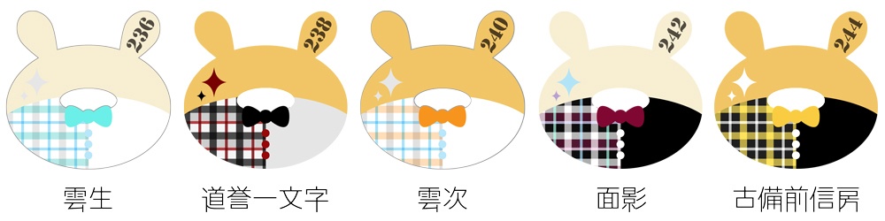 《刀剣ウサド》ミニアクリルスタンド