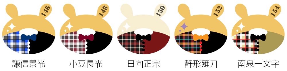 《刀剣ウサド》ミニアクリルスタンド