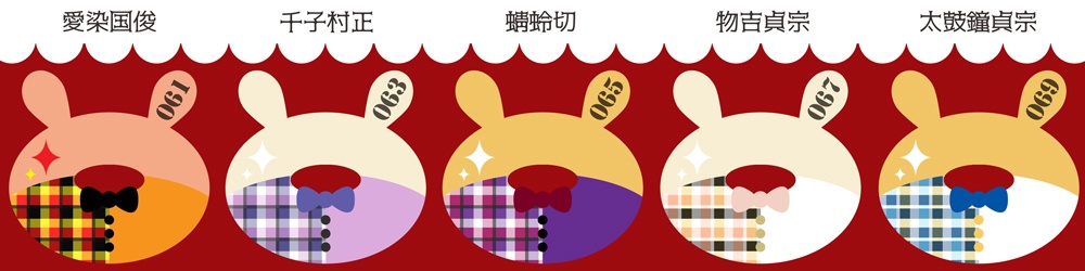 《刀剣ウサド》ミニアクリルスタンド