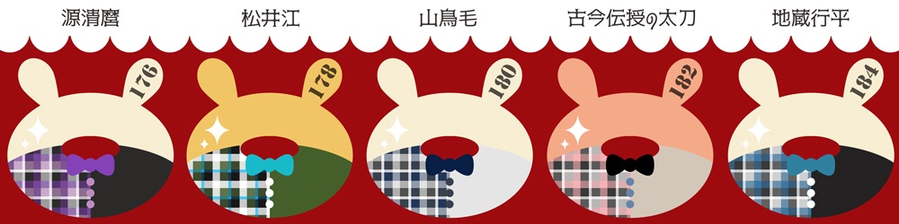 《刀剣ウサド》ミニアクリルスタンド