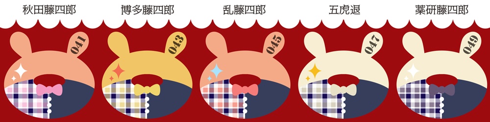 《刀剣ウサド》ミニアクリルスタンド