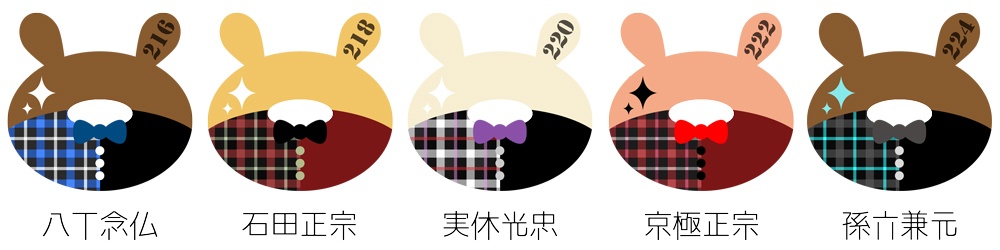 《刀剣ウサド》ミニアクリルスタンド