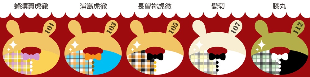 《刀剣ウサド》ミニアクリルスタンド