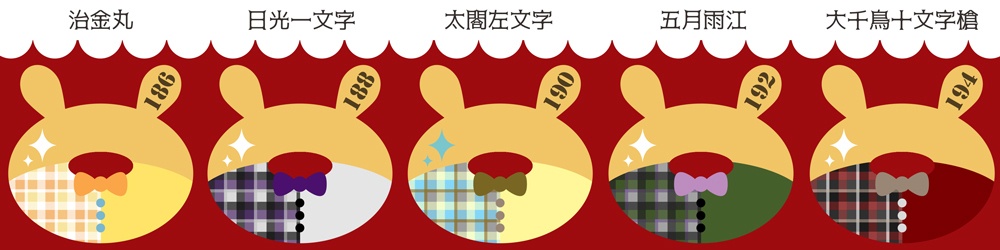 《刀剣ウサド》ミニアクリルスタンド