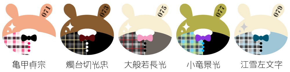 《刀剣ウサド》ミニアクリルスタンド