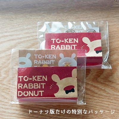 《刀剣ウサド》ミニアクリルスタンド