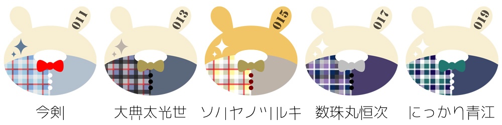 《刀剣ウサド》ミニアクリルスタンド