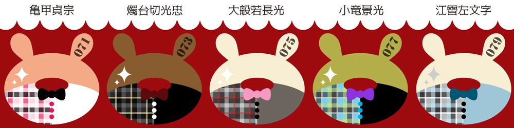 《刀剣ウサド》ミニアクリルスタンド