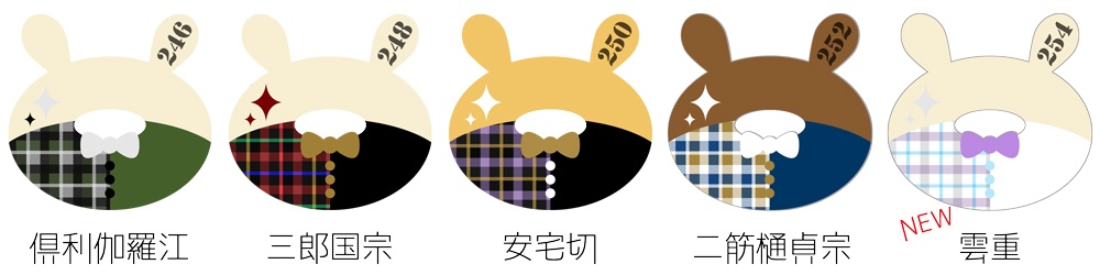 《刀剣ウサド》ミニアクリルスタンド