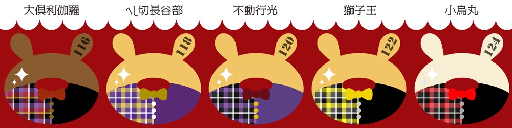 《刀剣ウサド》ミニアクリルスタンド