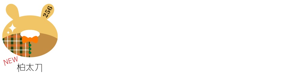 《刀剣ウサド》ミニアクリルスタンド