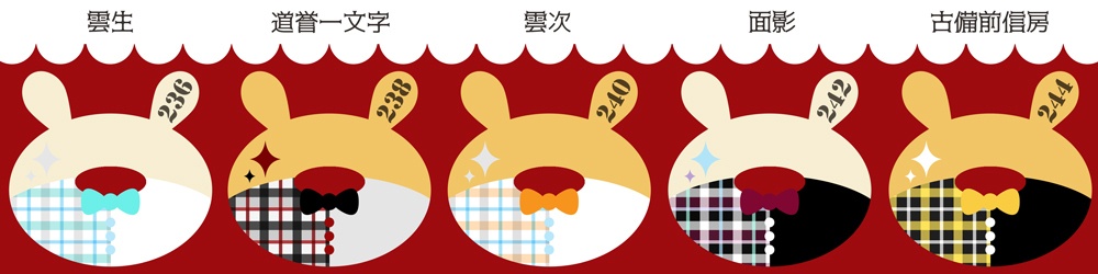《刀剣ウサド》ミニアクリルスタンド