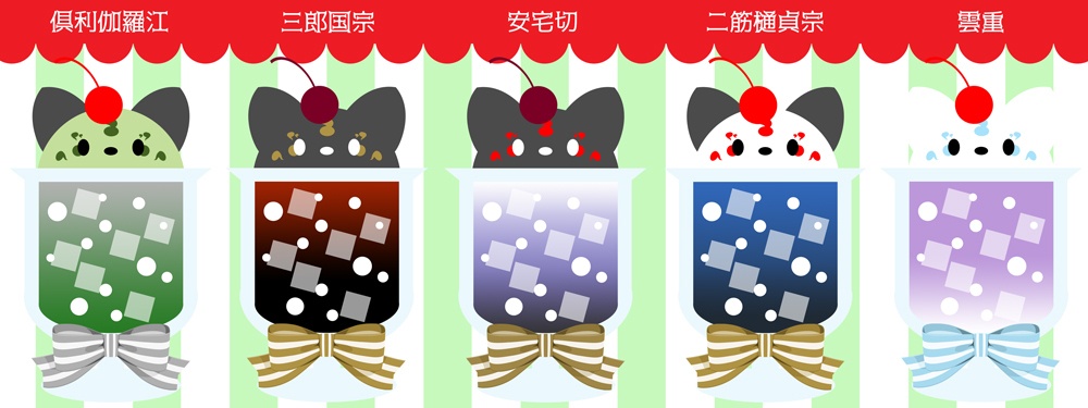 《クリームソーダ》アクリルストラップ
