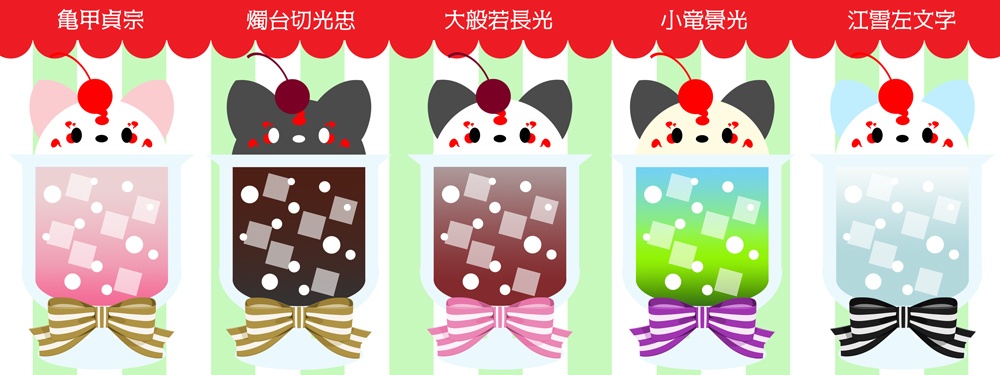 《クリームソーダ》アクリルストラップ