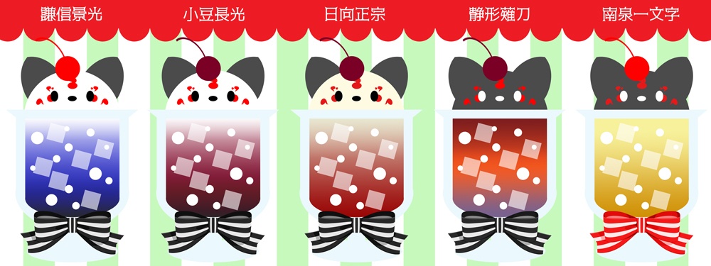 《クリームソーダ》アクリルストラップ