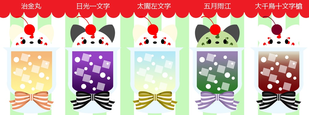 《クリームソーダ》アクリルストラップ