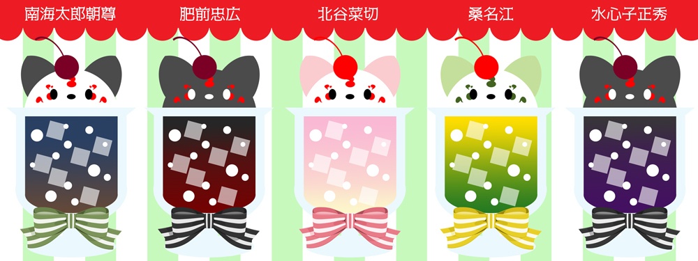 《クリームソーダ》アクリルストラップ