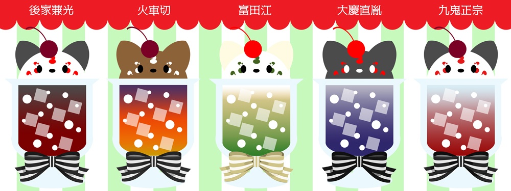 《クリームソーダ》アクリルストラップ