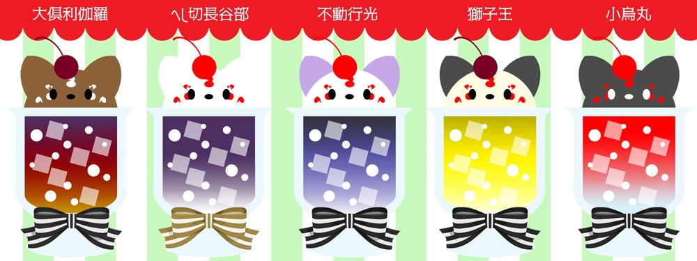 《クリームソーダ》アクリルストラップ