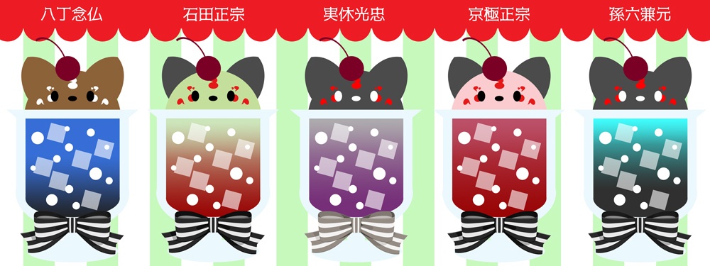 《クリームソーダ》アクリルストラップ