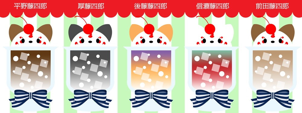 《クリームソーダ》アクリルストラップ
