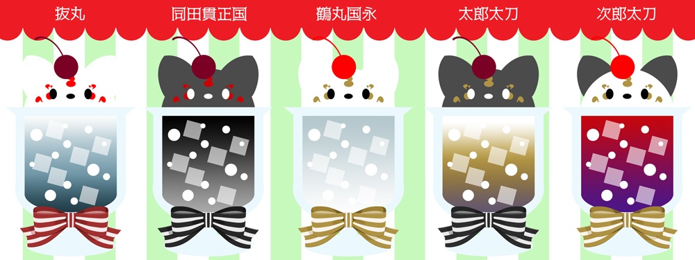 《クリームソーダ》アクリルストラップ